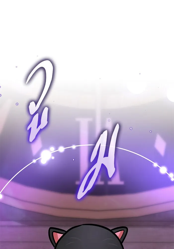 บุตรีดยุกขอไม่แต่งงานbrกับหนุ่มในฝัน ตอนที่ 100 รูปที่ 19