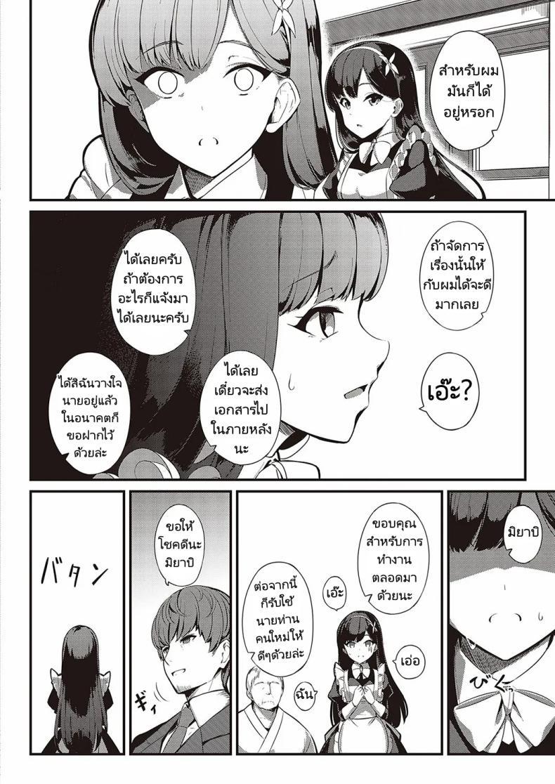 Doujin-Lc- อ่าน โดจิน มังฮวา เกาหลี ญี่ปุ่น จีน แปลไทย ส่งต่อสาวใช้ [Yosika] Ai wa Oshiminaku Love is given without reservation (COMIC ExE 36) ตอนที่ 1 2 3 4 5 6 7 8 9 10 11 12 13 14 ฟรี ไม่มีโฆษณา อ่าน โดจิน Manhwa เกาหลี ญี่ปุ่น จีน เรามีครบ คัดมาให้เน้นๆ โดจิน 18+ รับประกันความฟินโดย  Doujin Lc