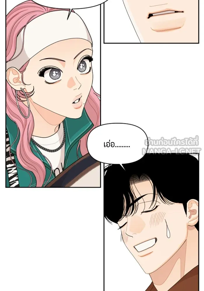 จริง ๆ แล้ว โอบารัมน่ะ… ตอนที่ 87 รูปที่ 63