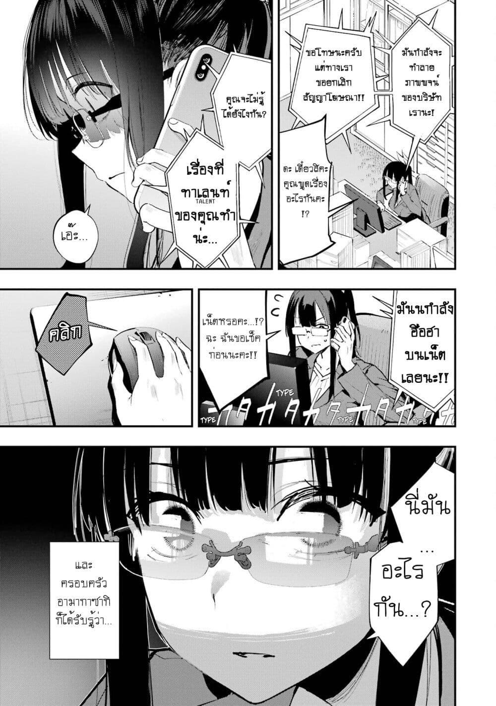 Manga-lc-com อ่านมังงะ อ่านการ์ตูน ออนไลน์ ฟรี Urakata de Support Shiteta Geinou Ikka wo Tsuihousareta Boku wa, Futsuu no Seishun wo Ouka Shitai ตอนที่ 1 2 3 4 5 6 7 8 9 10 11 12 13 14 ฟรี ไม่มีโฆษณา Manga-lc - อ่าน มังงะ อ่าน การ์ตูน ออนไลน์ อ่านมังงะ ฟรี