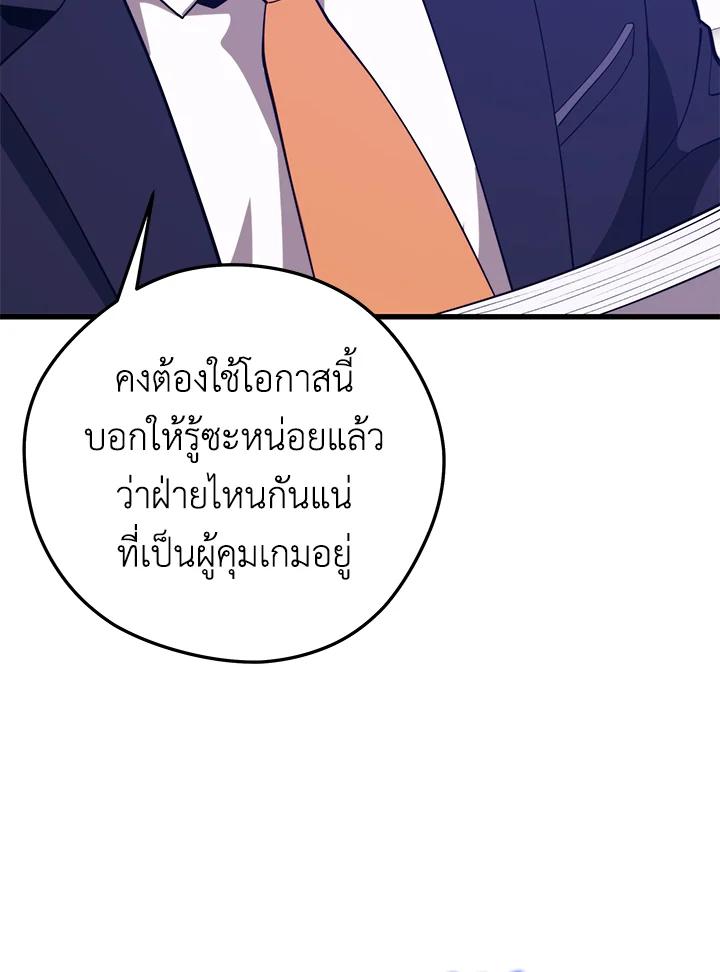 Doujin-Lc- อ่าน โดจิน มังฮวา เกาหลี ญี่ปุ่น จีน แปลไทย เนโครแมนเซอร์แห่งสถานีโซล ตอนที่ 1 2 3 4 5 6 7 8 9 10 11 12 13 14 ฟรี ไม่มีโฆษณา อ่าน โดจิน Manhwa เกาหลี ญี่ปุ่น จีน เรามีครบ คัดมาให้เน้นๆ โดจิน 18+ รับประกันความฟินโดย  Doujin Lc