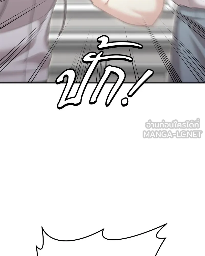 จ้า แม่คนสวย ตอนที่ 26 รูปที่ 96
