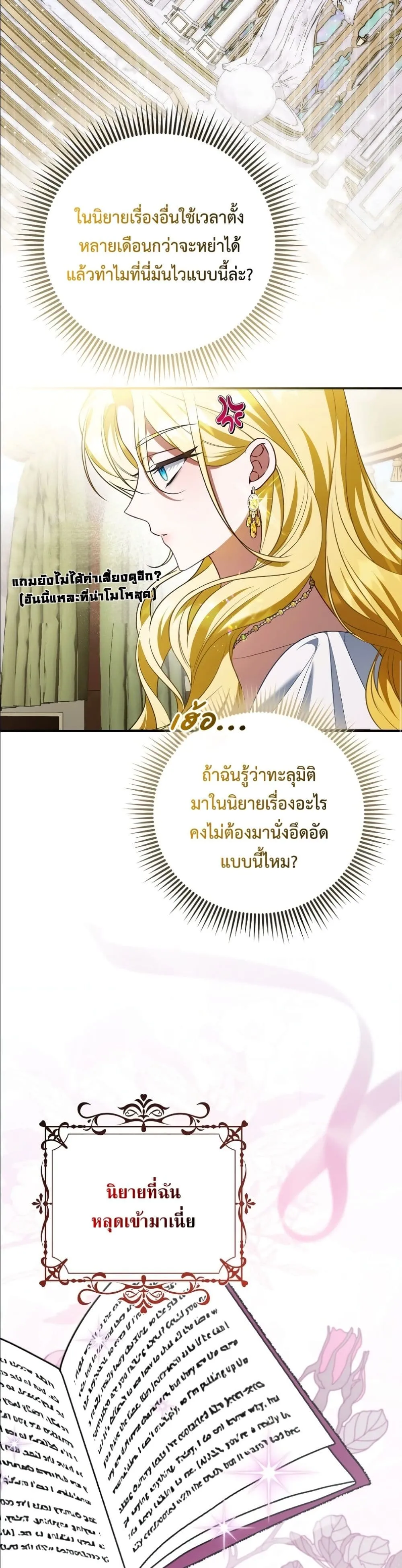 Manga-lc-com อ่านมังงะ อ่านการ์ตูน ออนไลน์ ฟรี Wasn’t I the Female Lead of a Regret Novel ตอนที่ 1 2 3 4 5 6 7 8 9 10 11 12 13 14 ฟรี ไม่มีโฆษณา Manga-lc - อ่าน มังงะ อ่าน การ์ตูน ออนไลน์ อ่านมังงะ ฟรี