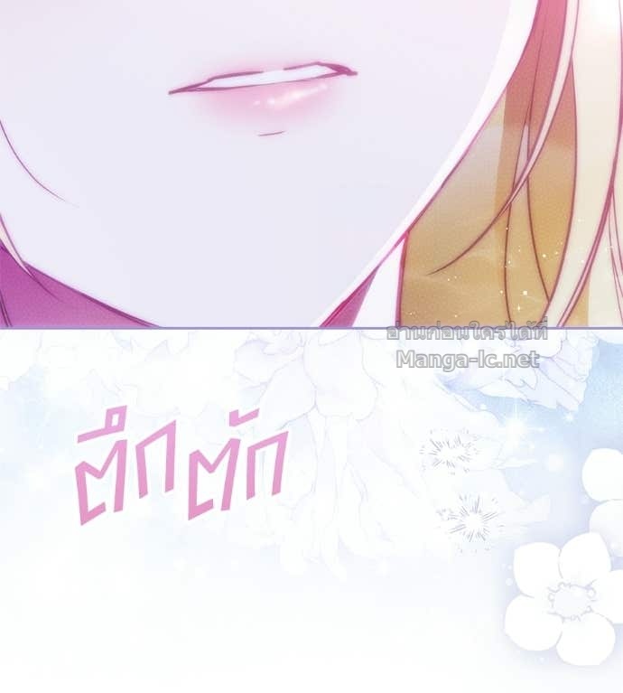 Doujin-Lc- อ่าน โดจิน มังฮวา เกาหลี ญี่ปุ่น จีน แปลไทย แกรนด์ดัชเชสล็อกมง ตอนที่ 1 2 3 4 5 6 7 8 9 10 11 12 13 14 ฟรี ไม่มีโฆษณา อ่าน โดจิน Manhwa เกาหลี ญี่ปุ่น จีน เรามีครบ คัดมาให้เน้นๆ โดจิน 18+ รับประกันความฟินโดย Doujin Lc