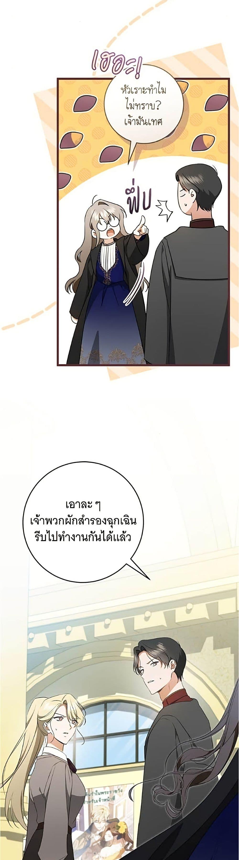 Manga-lc-com อ่านมังงะ อ่านการ์ตูน ออนไลน์ ฟรี All I Want is My Dream Home ตอนที่ 1 2 3 4 5 6 7 8 9 10 11 12 13 14 ฟรี ไม่มีโฆษณา Manga-lc - อ่าน มังงะ อ่าน การ์ตูน ออนไลน์ อ่านมังงะ ฟรี