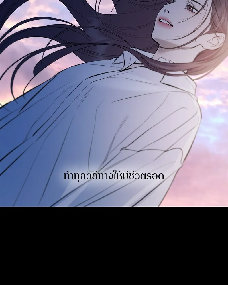 ตำนานเทพธิดาตกสวรรค์ ตอนที่ 138 รูปที่ 77