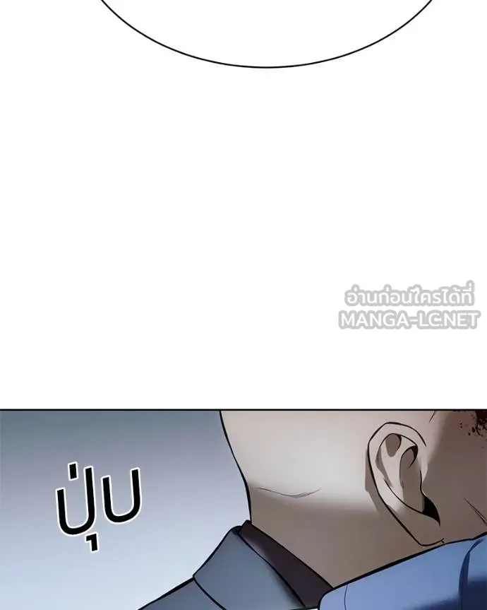 Baek XX ตอนที่ 128 รูปที่ 209