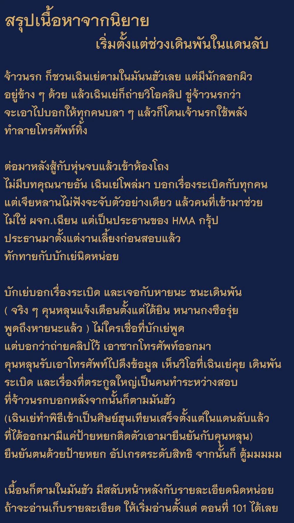 Manga-lc-com อ่านมังงะ อ่านการ์ตูน ออนไลน์ ฟรี Gatekeeper Of The Boundless World ตอนที่ 1 2 3 4 5 6 7 8 9 10 11 12 13 14 ฟรี ไม่มีโฆษณา Manga-lc - อ่าน มังงะ อ่าน การ์ตูน ออนไลน์ อ่านมังงะ ฟรี