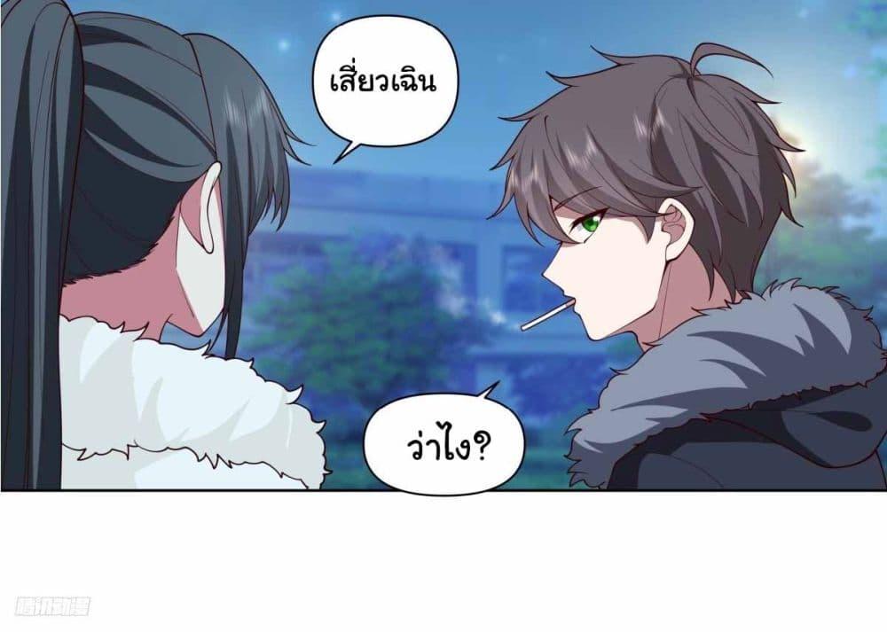 Manga-lc-com อ่านมังงะ อ่านการ์ตูน ออนไลน์ ฟรี I Really Don’t Want to be Reborn ตอนที่ 1 2 3 4 5 6 7 8 9 10 11 12 13 14 ฟรี ไม่มีโฆษณา Manga-lc - อ่าน มังงะ อ่าน การ์ตูน ออนไลน์ อ่านมังงะ ฟรี