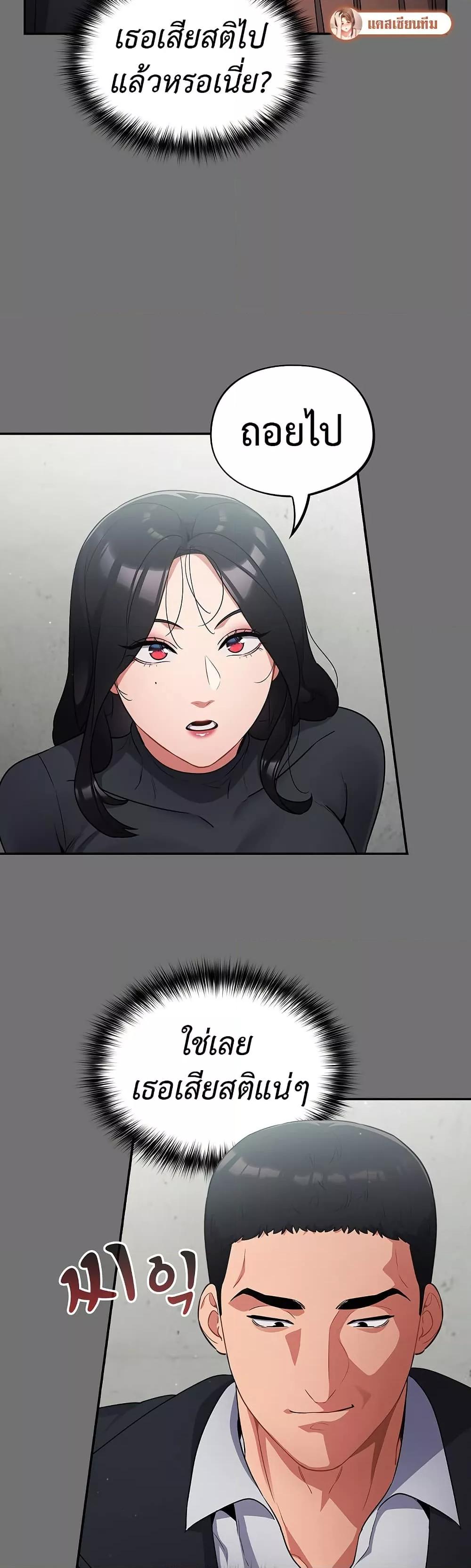 Doujin-Lc- อ่าน โดจิน มังฮวา เกาหลี ญี่ปุ่น จีน แปลไทย Idiot Virus ตอนที่ 1 2 3 4 5 6 7 8 9 10 11 12 13 14 ฟรี ไม่มีโฆษณา อ่าน โดจิน Manhwa เกาหลี ญี่ปุ่น จีน เรามีครบ คัดมาให้เน้นๆ โดจิน 18+ รับประกันความฟินโดย  Doujin Lc