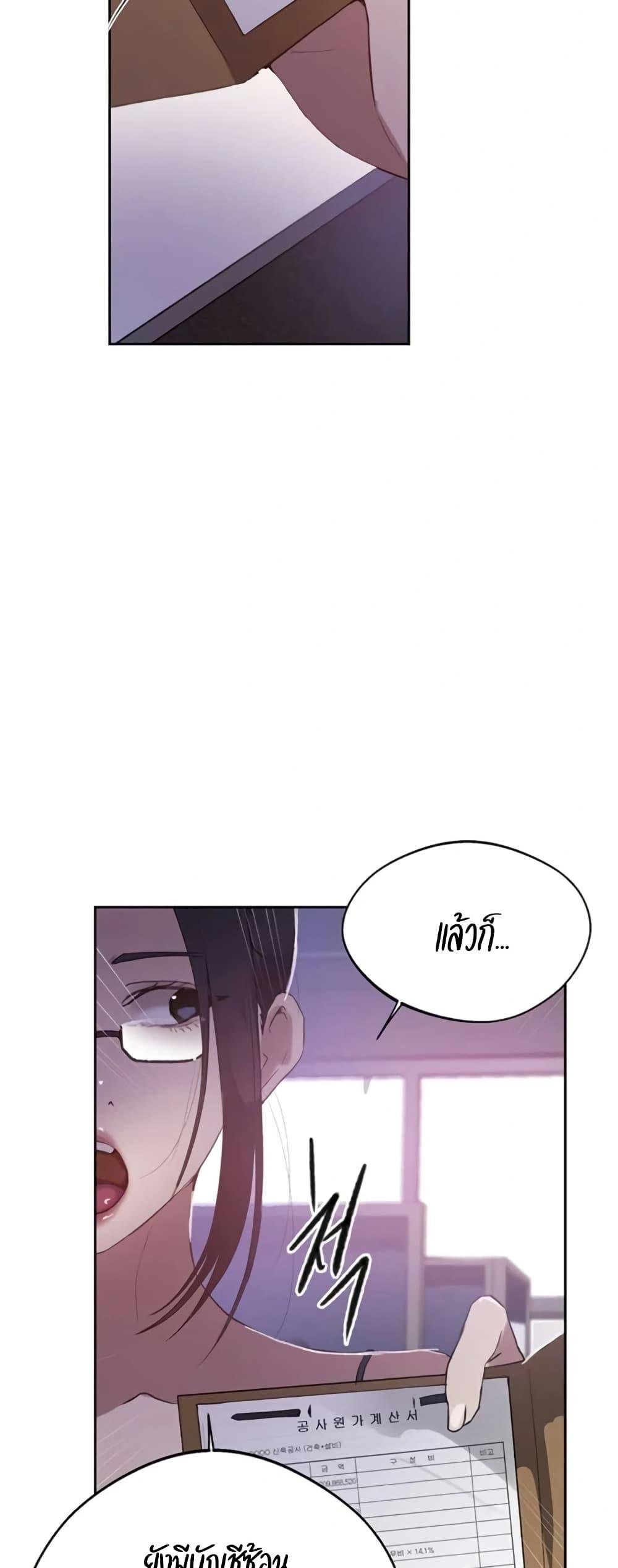 Doujin-Lc- อ่าน โดจิน มังฮวา เกาหลี ญี่ปุ่น จีน แปลไทย Secret Class ตอนที่ 1 2 3 4 5 6 7 8 9 10 11 12 13 14 ฟรี ไม่มีโฆษณา อ่าน โดจิน Manhwa เกาหลี ญี่ปุ่น จีน เรามีครบ คัดมาให้เน้นๆ โดจิน 18+ รับประกันความฟินโดย  Doujin Lc