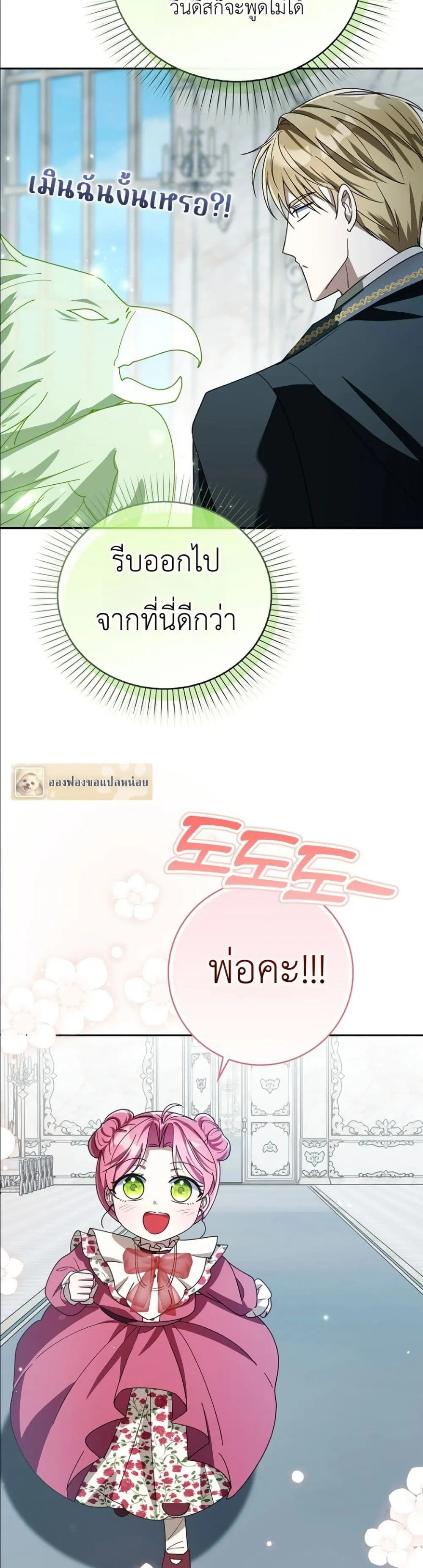 Manga-lc-com อ่านมังงะ อ่านการ์ตูน ออนไลน์ ฟรี I Will Save My Dad ตอนที่ 1 2 3 4 5 6 7 8 9 10 11 12 13 14 ฟรี ไม่มีโฆษณา Manga-lc - อ่าน มังงะ อ่าน การ์ตูน ออนไลน์ อ่านมังงะ ฟรี