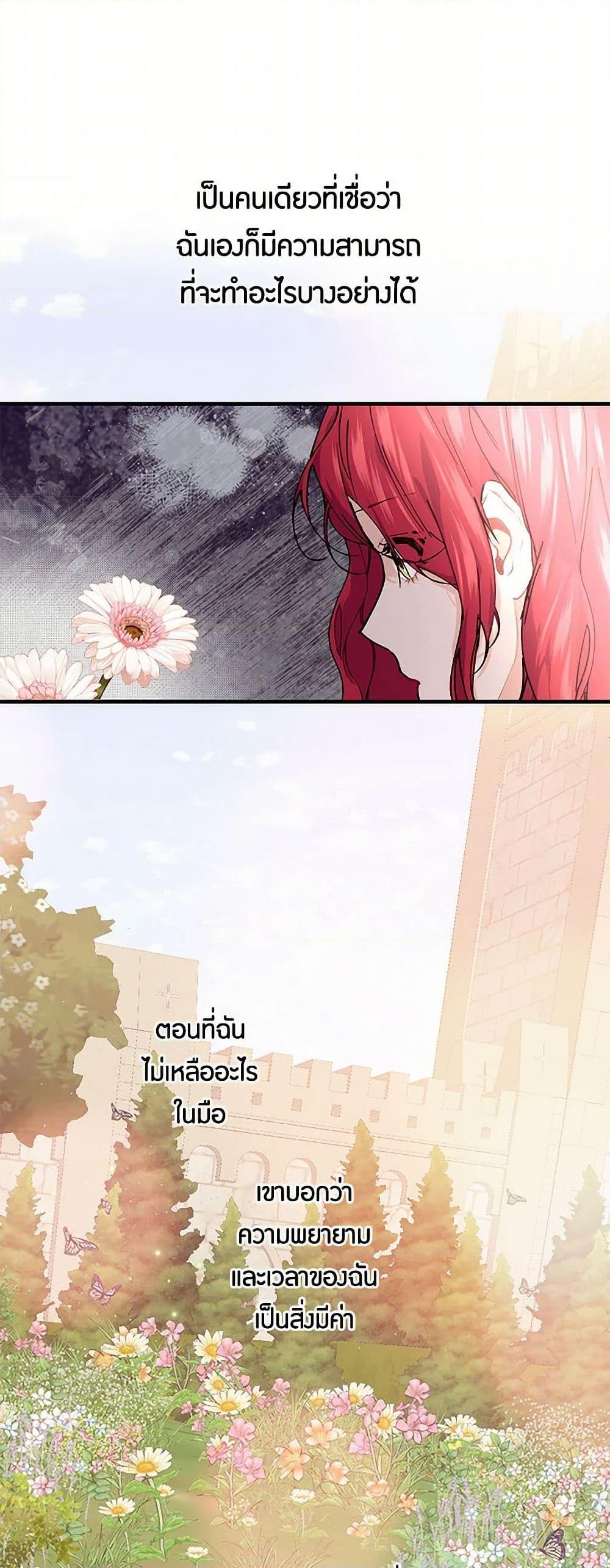 Manga-lc-com อ่านมังงะ อ่านการ์ตูน ออนไลน์ ฟรี The Elegant Sea of Savagery ตอนที่ 1 2 3 4 5 6 7 8 9 10 11 12 13 14 ฟรี ไม่มีโฆษณา Manga-lc - อ่าน มังงะ อ่าน การ์ตูน ออนไลน์ อ่านมังงะ ฟรี