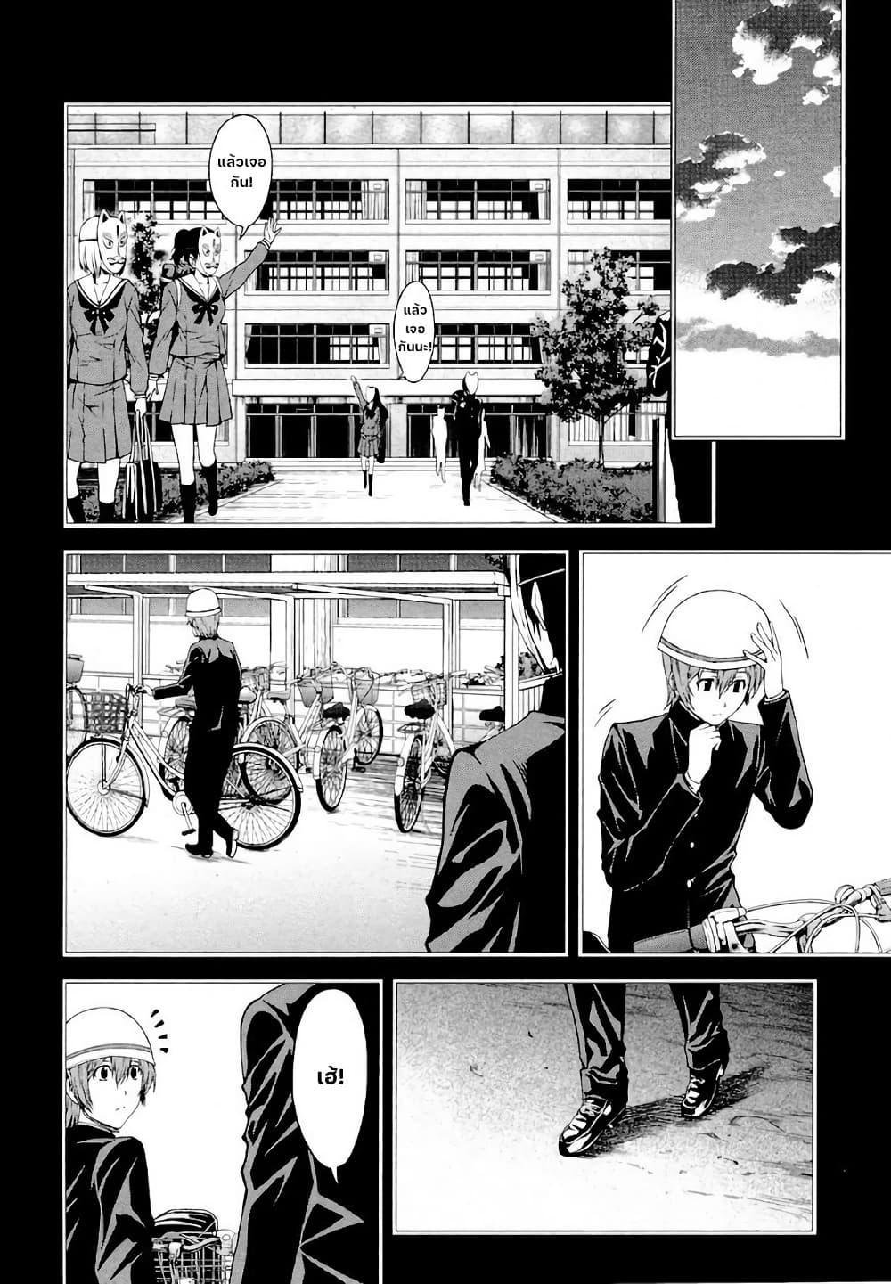 Manga-lc-com อ่านมังงะ อ่านการ์ตูน ออนไลน์ ฟรี Hinamizawa Teiryuujo – Higurashi no Naku Koro ni Genten ตอนที่ 1 2 3 4 5 6 7 8 9 10 11 12 13 14 ฟรี ไม่มีโฆษณา Manga-lc - อ่าน มังงะ อ่าน การ์ตูน ออนไลน์ อ่านมังงะ ฟรี