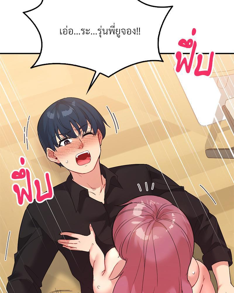 Doujin-Lc- อ่าน โดจิน มังฮวา เกาหลี ญี่ปุ่น จีน แปลไทย แอปทะลวงรัก ตอนที่ 1 2 3 4 5 6 7 8 9 10 11 12 13 14 ฟรี ไม่มีโฆษณา อ่าน โดจิน Manhwa เกาหลี ญี่ปุ่น จีน เรามีครบ คัดมาให้เน้นๆ โดจิน 18+ รับประกันความฟินโดย  Doujin Lc