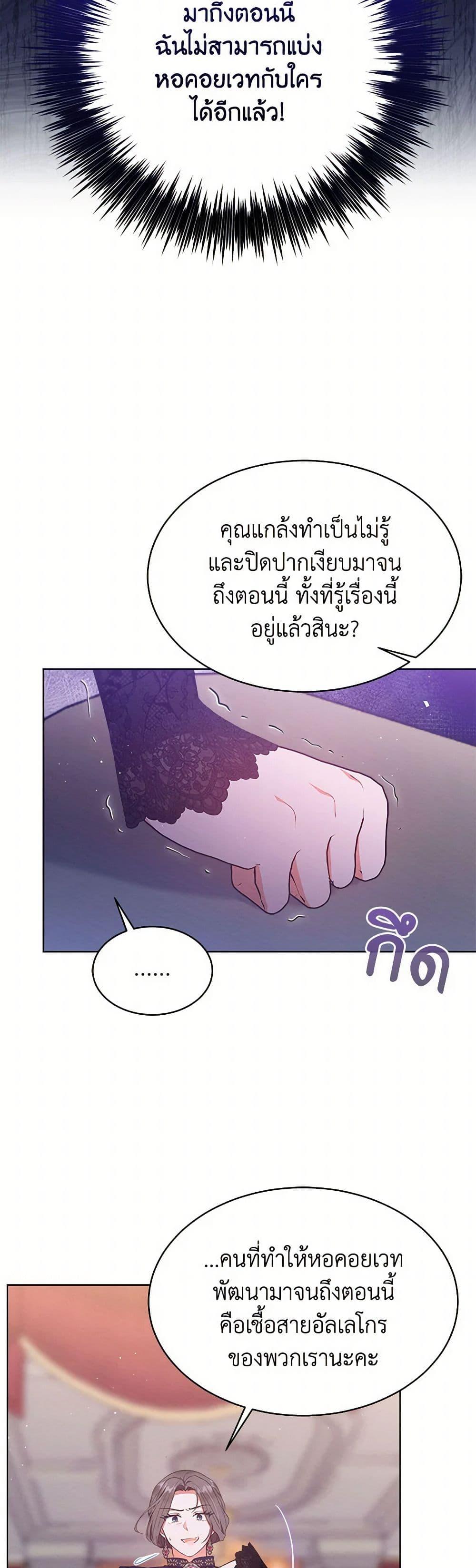 Manga-lc-com อ่านมังงะ อ่านการ์ตูน ออนไลน์ ฟรี Lady Baby Is a Revenge Maker ตอนที่ 1 2 3 4 5 6 7 8 9 10 11 12 13 14 ฟรี ไม่มีโฆษณา Manga-lc - อ่าน มังงะ อ่าน การ์ตูน ออนไลน์ อ่านมังงะ ฟรี