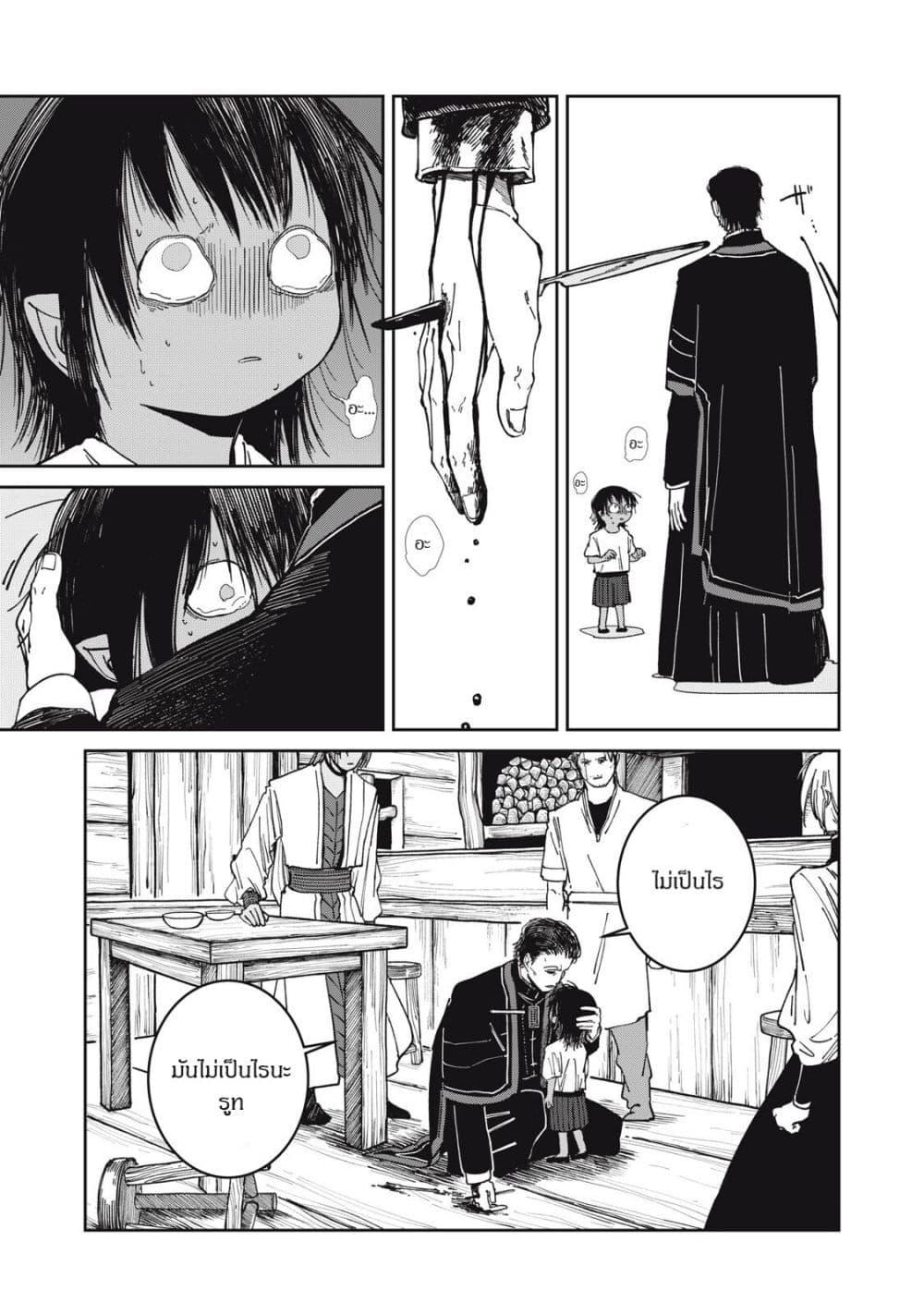 Manga-lc-com อ่านมังงะ อ่านการ์ตูน ออนไลน์ ฟรี Isekai Henkyo Meshi ตอนที่ 1 2 3 4 5 6 7 8 9 10 11 12 13 14 ฟรี ไม่มีโฆษณา Manga-lc - อ่าน มังงะ อ่าน การ์ตูน ออนไลน์ อ่านมังงะ ฟรี