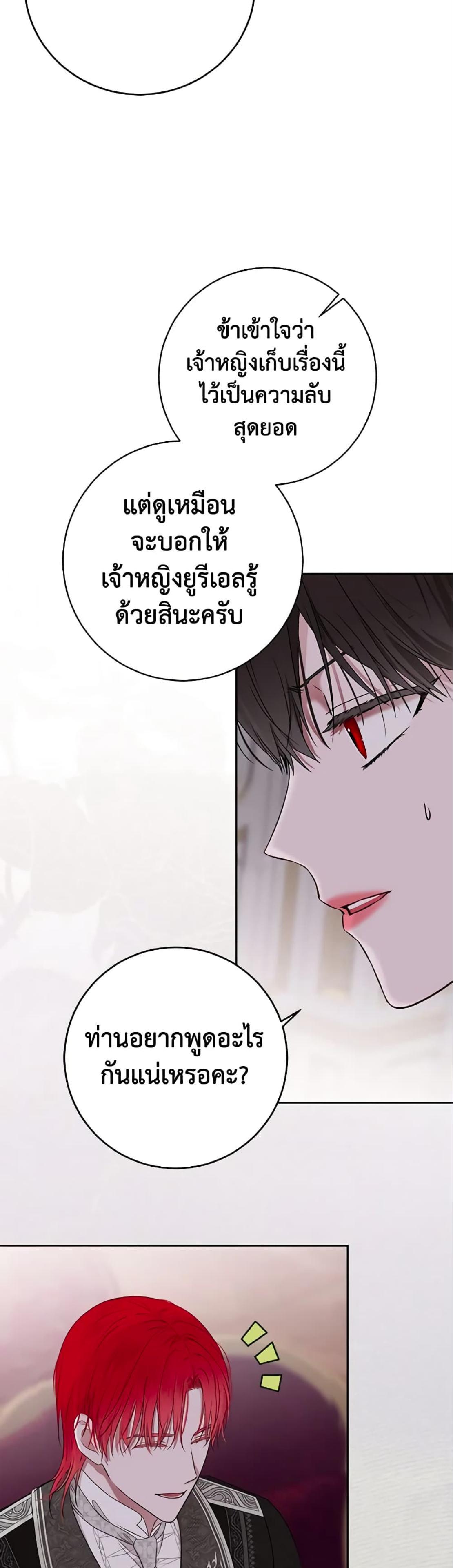 Manga-lc-com อ่านมังงะ อ่านการ์ตูน ออนไลน์ ฟรี I Fell into a Reverse Harem Game! ตอนที่ 1 2 3 4 5 6 7 8 9 10 11 12 13 14 ฟรี ไม่มีโฆษณา Manga-lc - อ่าน มังงะ อ่าน การ์ตูน ออนไลน์ อ่านมังงะ ฟรี