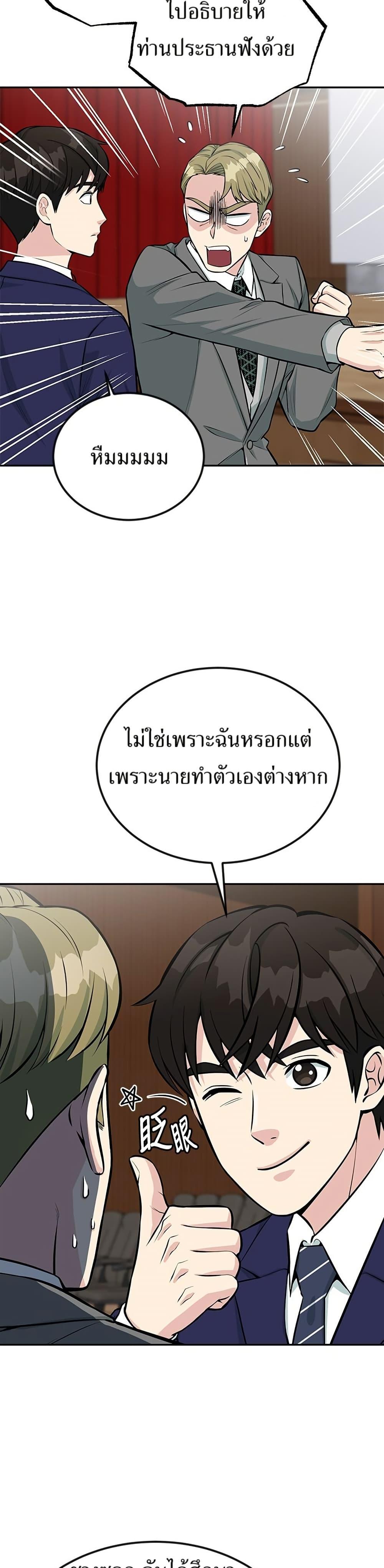 Manga-lc-com อ่านมังงะ อ่านการ์ตูน ออนไลน์ ฟรี Reincarnated as a New Employee ตอนที่ 1 2 3 4 5 6 7 8 9 10 11 12 13 14 ฟรี ไม่มีโฆษณา Manga-lc - อ่าน มังงะ อ่าน การ์ตูน ออนไลน์ อ่านมังงะ ฟรี