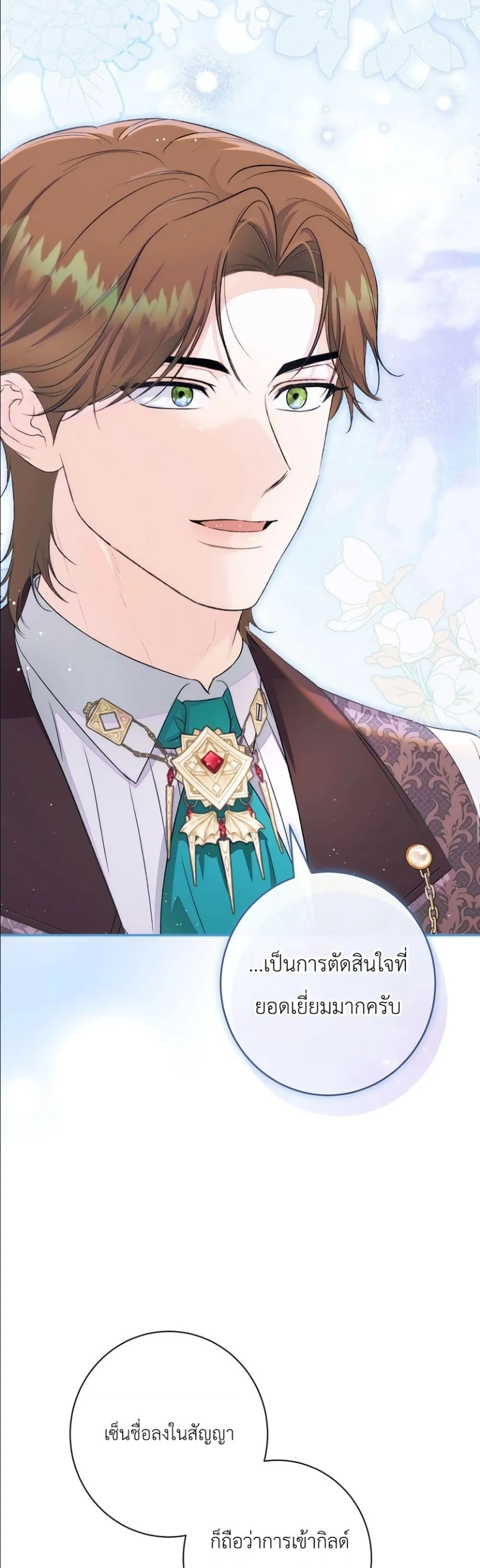 Manga-lc-com อ่านมังงะ อ่านการ์ตูน ออนไลน์ ฟรี Dating the Emperor in Secret, but I Don’t Know About It ตอนที่ 1 2 3 4 5 6 7 8 9 10 11 12 13 14 ฟรี ไม่มีโฆษณา Manga-lc - อ่าน มังงะ อ่าน การ์ตูน ออนไลน์ อ่านมังงะ ฟรี