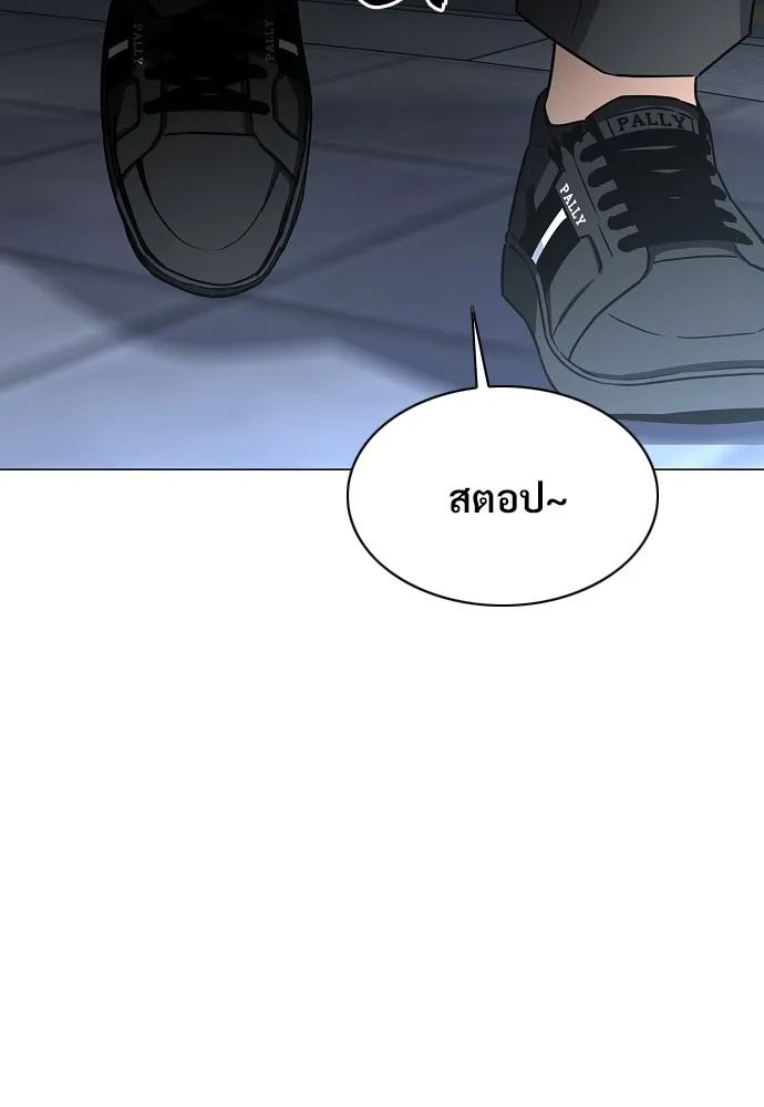 JAKDU ตอนที่ 34 รูปที่ 56