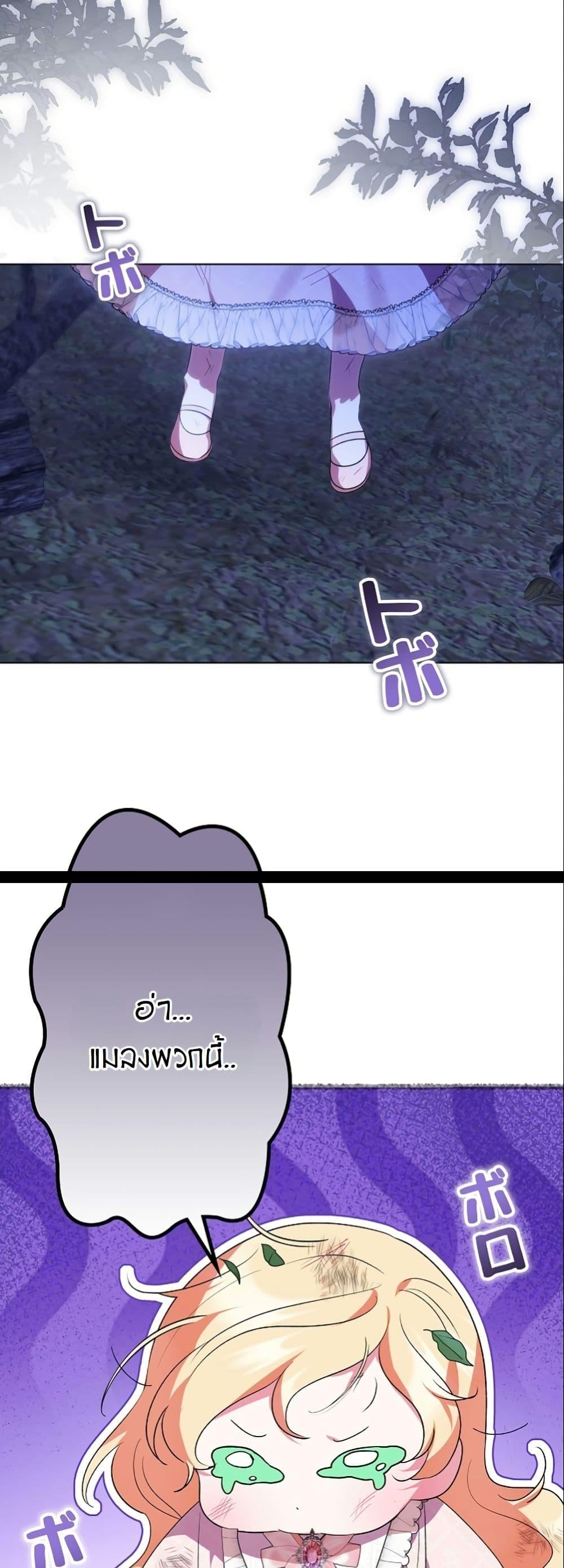 Manga-lc-com อ่านมังงะ อ่านการ์ตูน ออนไลน์ ฟรี I Became a Human’s Daughter ตอนที่ 1 2 3 4 5 6 7 8 9 10 11 12 13 14 ฟรี ไม่มีโฆษณา Manga-lc - อ่าน มังงะ อ่าน การ์ตูน ออนไลน์ อ่านมังงะ ฟรี