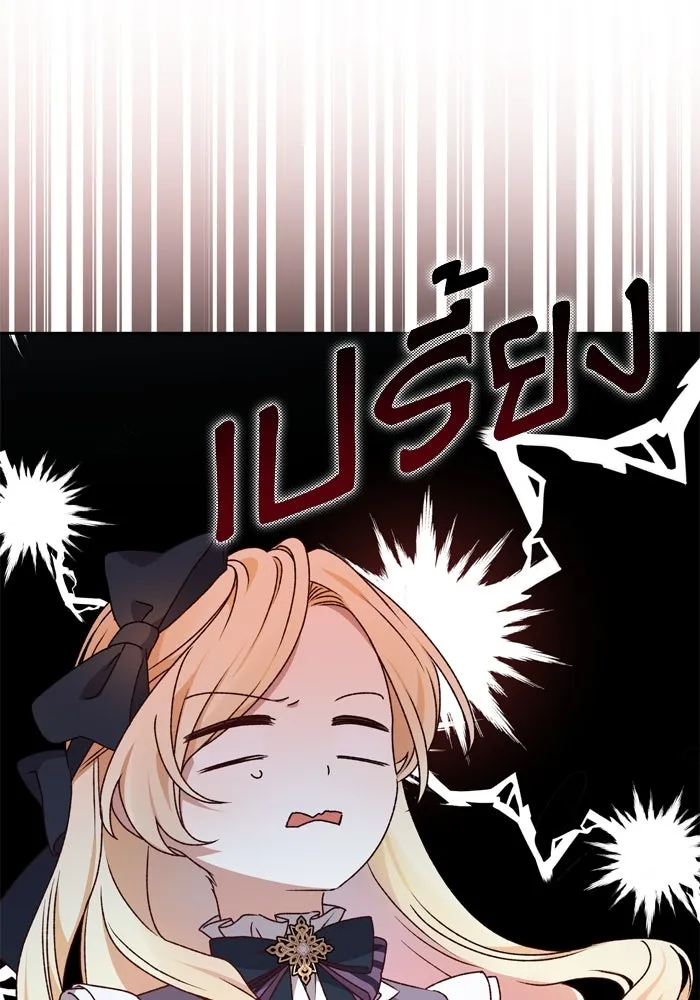 เกิดใหม่คราวนี้ ขอเป็นคนดีดูสักครั้ง ตอนที่ 13 รูปที่ 38