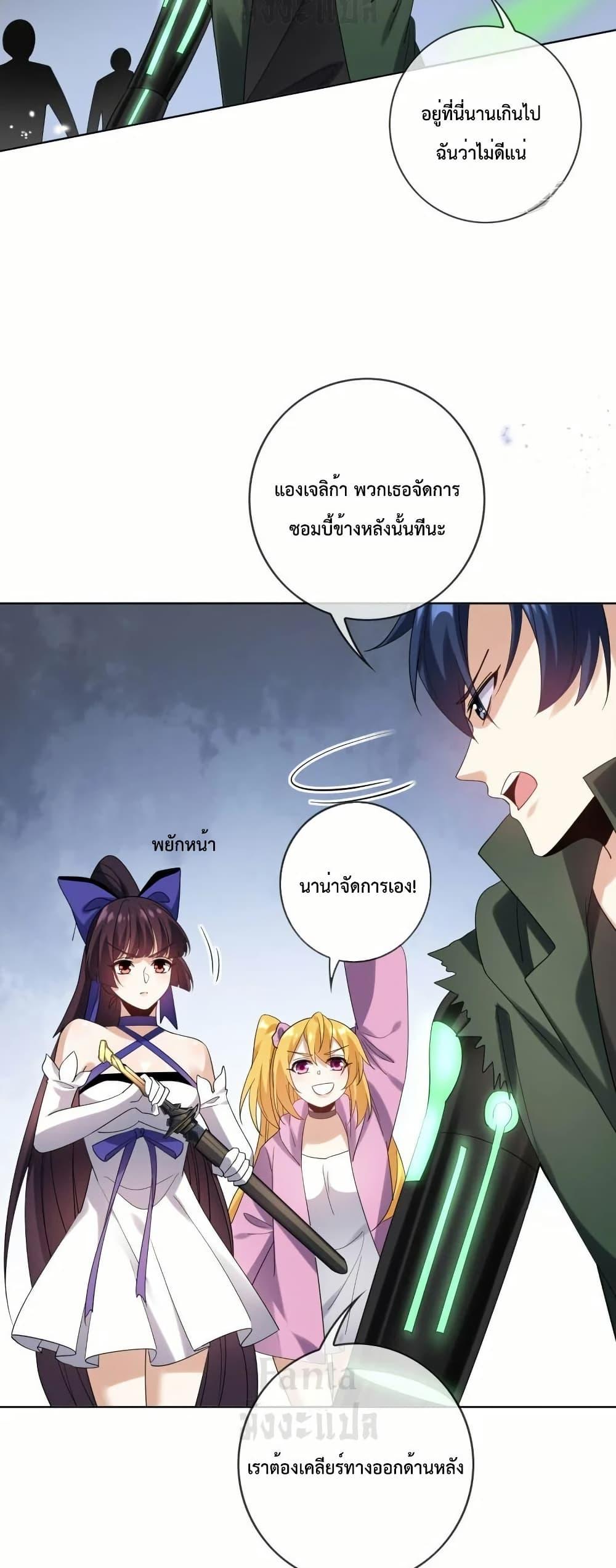 Manga-lc-com อ่านมังงะ อ่านการ์ตูน ออนไลน์ ฟรี MyEschatologic ตอนที่ 1 2 3 4 5 6 7 8 9 10 11 12 13 14 ฟรี ไม่มีโฆษณา Manga-lc - อ่าน มังงะ อ่าน การ์ตูน ออนไลน์ อ่านมังงะ ฟรี