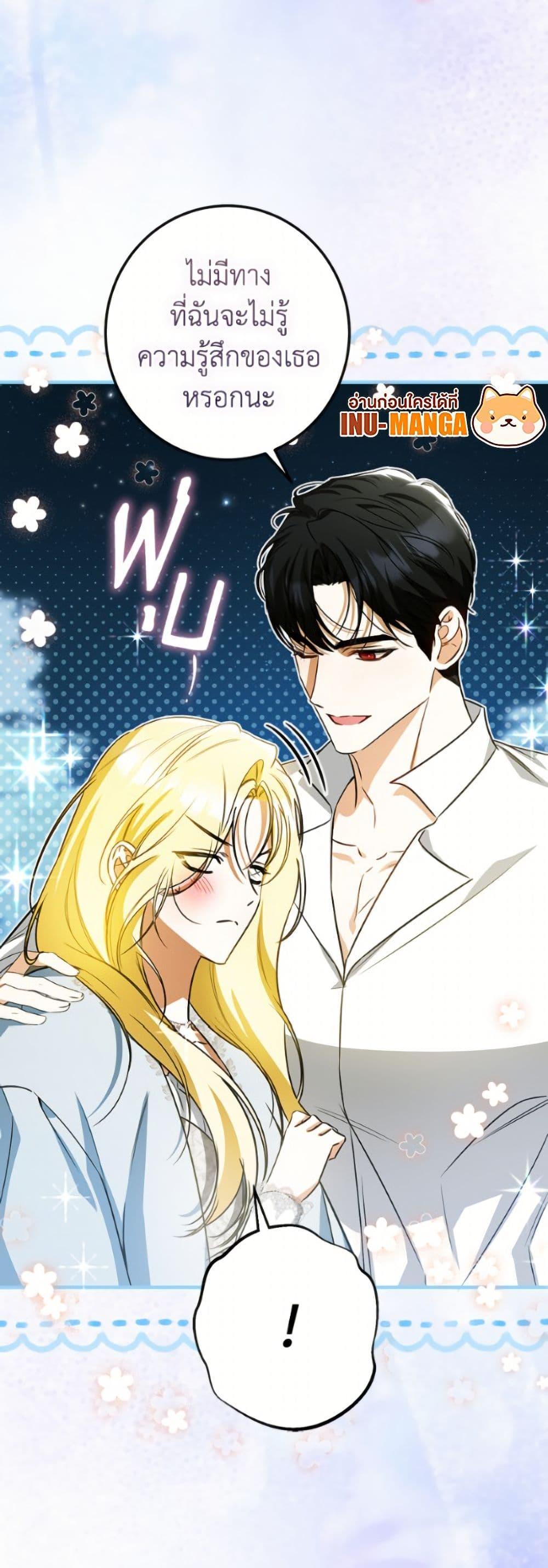 Manga-lc-com อ่านมังงะ อ่านการ์ตูน ออนไลน์ ฟรี I Think I’ve Been Possessed Somewhere ตอนที่ 1 2 3 4 5 6 7 8 9 10 11 12 13 14 ฟรี ไม่มีโฆษณา Manga-lc - อ่าน มังงะ อ่าน การ์ตูน ออนไลน์ อ่านมังงะ ฟรี