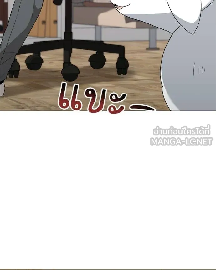 คนสวนโลกฮันเตอร์ ตอนที่ 85 รูปที่ 71