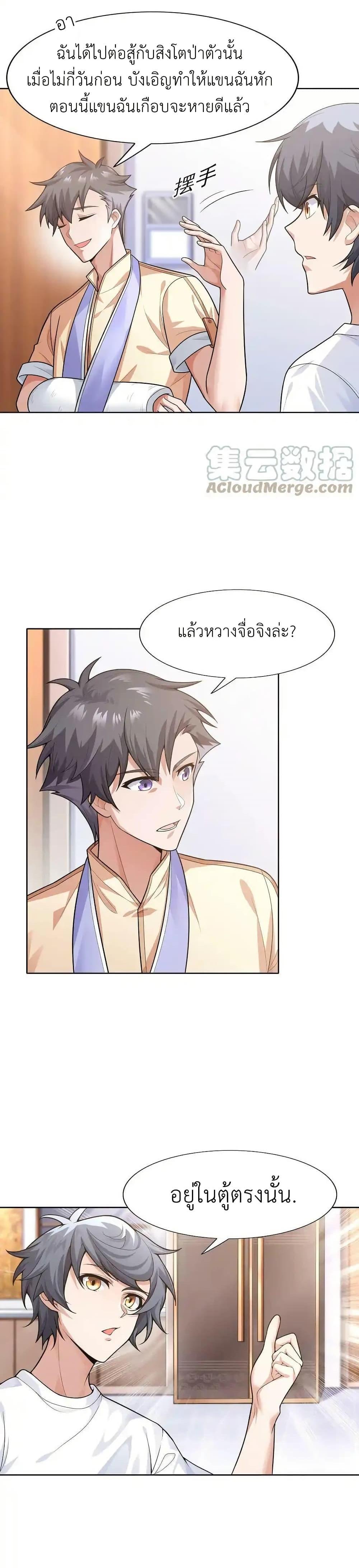 Manga-lc-com อ่านมังงะ อ่านการ์ตูน ออนไลน์ ฟรี There Will Always Be Someone To Disturb My AFK Life ตอนที่ 1 2 3 4 5 6 7 8 9 10 11 12 13 14 ฟรี ไม่มีโฆษณา Manga-lc - อ่าน มังงะ อ่าน การ์ตูน ออนไลน์ อ่านมังงะ ฟรี