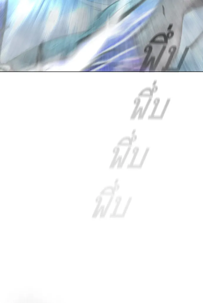 ยุคแห่งยอดมนุษย์ ตอนที่ 37 รูปที่ 79