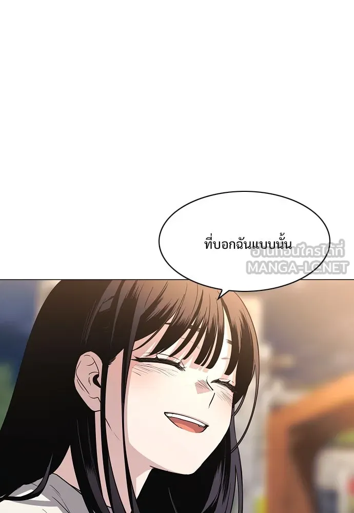 JAKDU ตอนที่ 45 รูปที่ 54