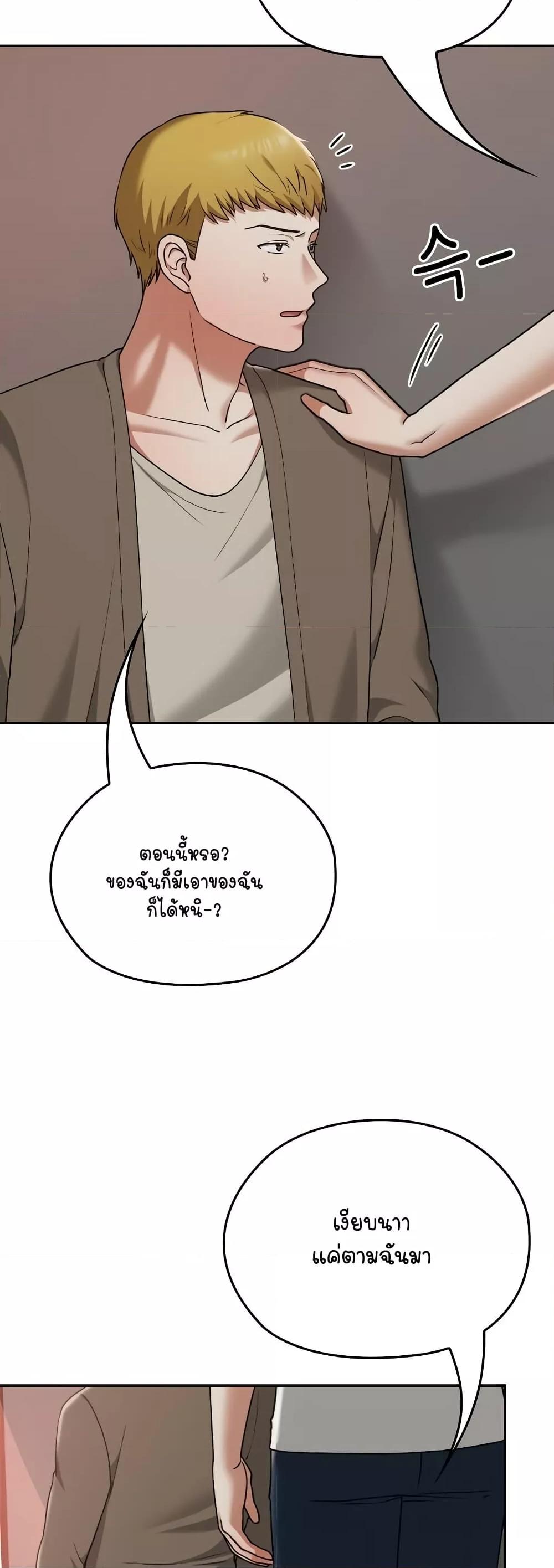 Doujin-Lc- อ่าน โดจิน มังฮวา เกาหลี ญี่ปุ่น จีน แปลไทย Keep It a Secret in School ตอนที่ 1 2 3 4 5 6 7 8 9 10 11 12 13 14 ฟรี ไม่มีโฆษณา อ่าน โดจิน Manhwa เกาหลี ญี่ปุ่น จีน เรามีครบ คัดมาให้เน้นๆ โดจิน 18+ รับประกันความฟินโดย  Doujin Lc