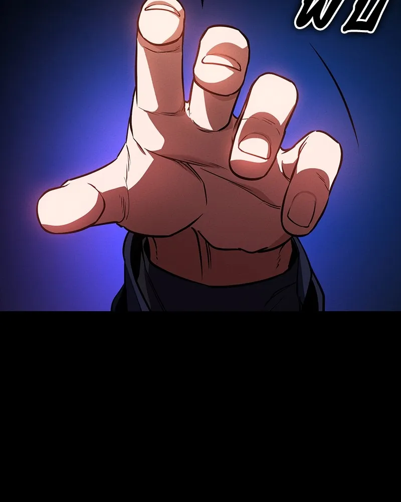 มือสังหารพันธุ์อมตะ ตอนที่ 18 รูปที่ 17