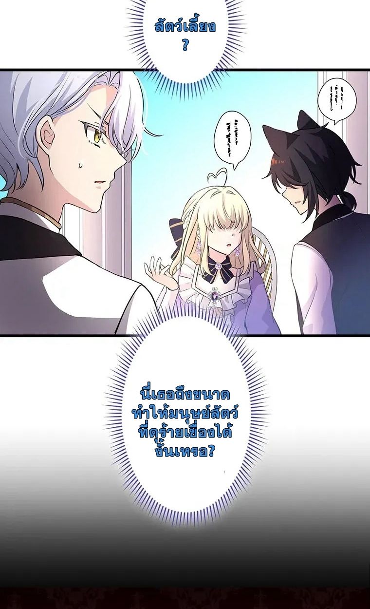 Manga-lc-com อ่านมังงะ อ่านการ์ตูน ออนไลน์ ฟรี The Legendary Assassin Reincarnated as the Beloved Youngest Daughter of a Royal Family ตอนที่ 1 2 3 4 5 6 7 8 9 10 11 12 13 14 ฟรี ไม่มีโฆษณา Manga-lc - อ่าน มังงะ อ่าน การ์ตูน ออนไลน์ อ่านมังงะ ฟรี