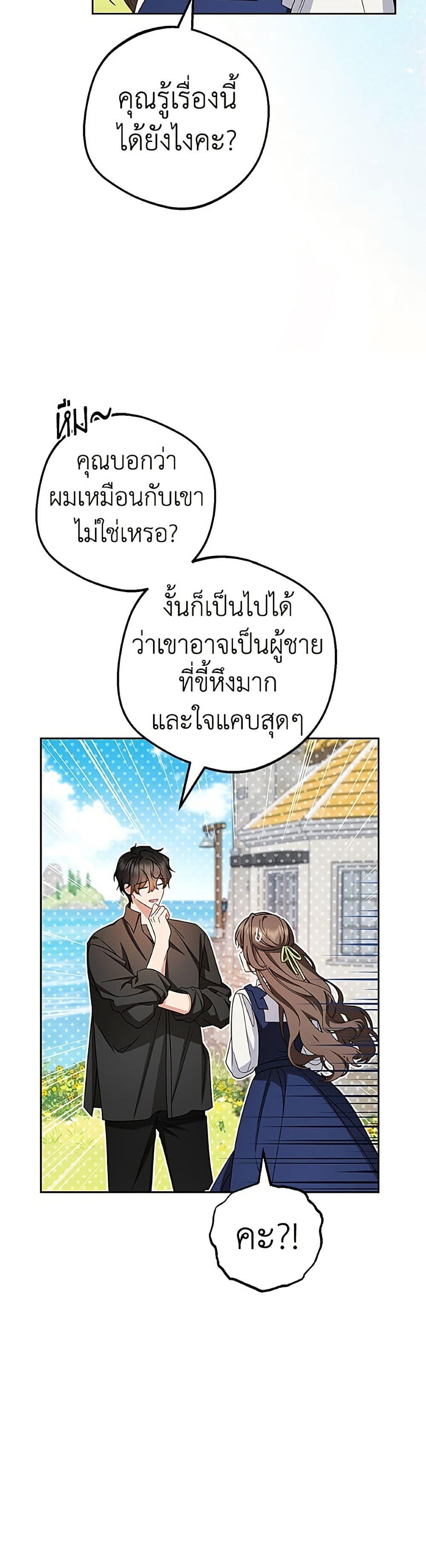 Manga-lc-com อ่านมังงะ อ่านการ์ตูน ออนไลน์ ฟรี The Villainess Is Shy In Receiving Love ตอนที่ 1 2 3 4 5 6 7 8 9 10 11 12 13 14 ฟรี ไม่มีโฆษณา Manga-lc - อ่าน มังงะ อ่าน การ์ตูน ออนไลน์ อ่านมังงะ ฟรี