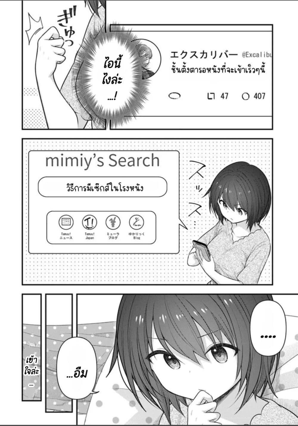 Manga-lc-com อ่านมังงะ อ่านการ์ตูน ออนไลน์ ฟรี Kare Nanka Yori, Watashi no Hou ga Ii Desho ตอนที่ 1 2 3 4 5 6 7 8 9 10 11 12 13 14 ฟรี ไม่มีโฆษณา Manga-lc - อ่าน มังงะ อ่าน การ์ตูน ออนไลน์ อ่านมังงะ ฟรี