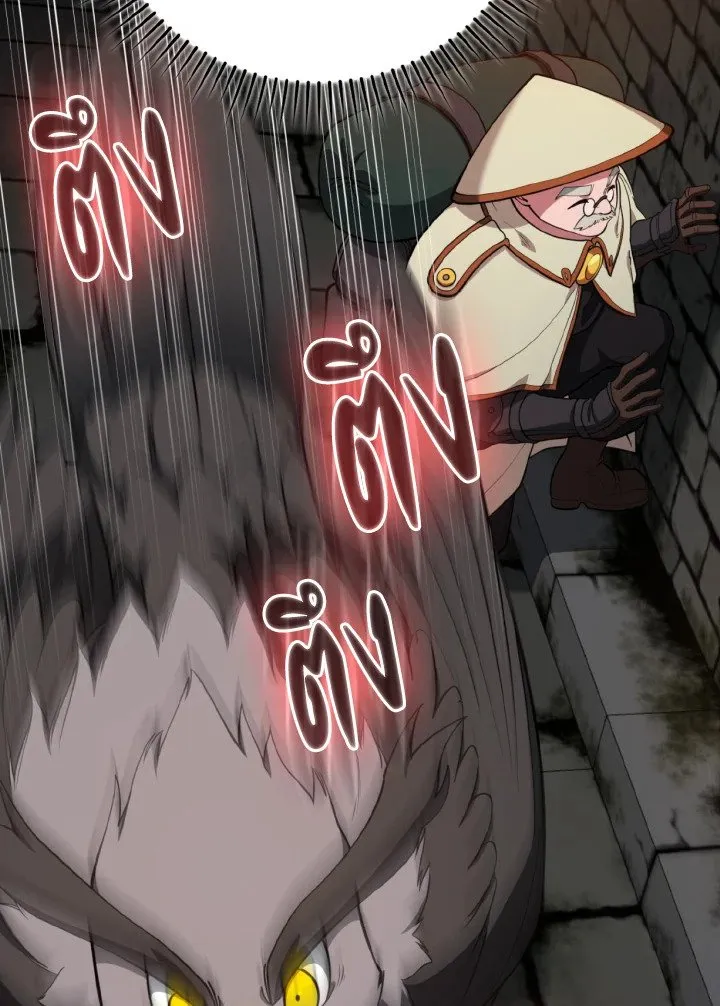 Max Level Player ตอนที่ ตอนที่ 74 รูปที่ 101