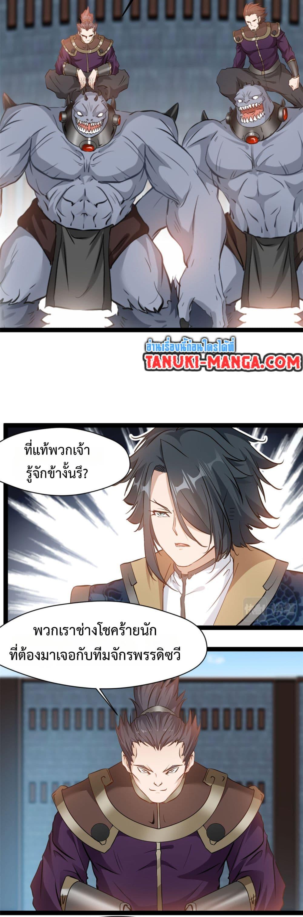 Manga-lc-com อ่านมังงะ อ่านการ์ตูน ออนไลน์ ฟรี Peerless Ancient ตำนานปรัมปราไร้เทียมทาน ตอนที่ 1 2 3 4 5 6 7 8 9 10 11 12 13 14 ฟรี ไม่มีโฆษณา Manga-lc - อ่าน มังงะ อ่าน การ์ตูน ออนไลน์ อ่านมังงะ ฟรี