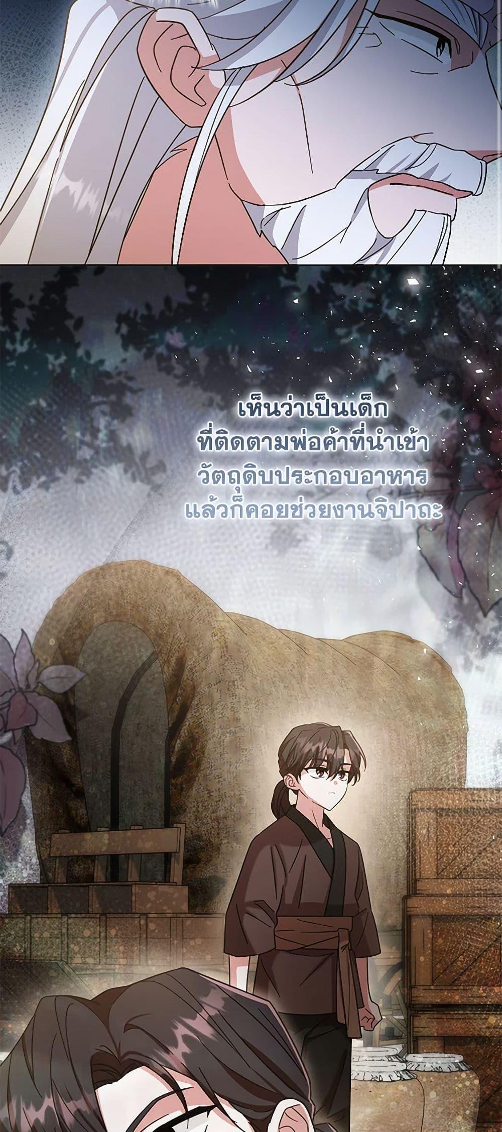 Manga-lc-com อ่านมังงะ อ่านการ์ตูน ออนไลน์ ฟรี The Overflowing Elixir of the Fallen House ตอนที่ 1 2 3 4 5 6 7 8 9 10 11 12 13 14 ฟรี ไม่มีโฆษณา Manga-lc - อ่าน มังงะ อ่าน การ์ตูน ออนไลน์ อ่านมังงะ ฟรี
