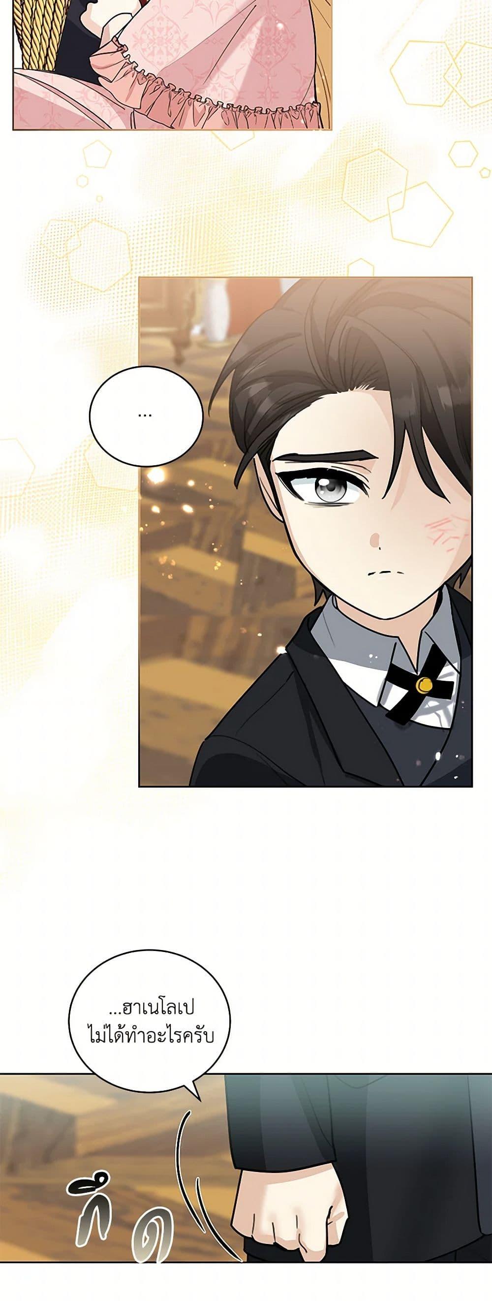 Manga-lc-com อ่านมังงะ อ่านการ์ตูน ออนไลน์ ฟรี I’ll Protect You, Daddy! ตอนที่ 1 2 3 4 5 6 7 8 9 10 11 12 13 14 ฟรี ไม่มีโฆษณา Manga-lc - อ่าน มังงะ อ่าน การ์ตูน ออนไลน์ อ่านมังงะ ฟรี