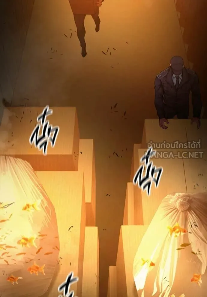 เยาวชนคนคุก ตอนที่ 71 รูปที่ 108