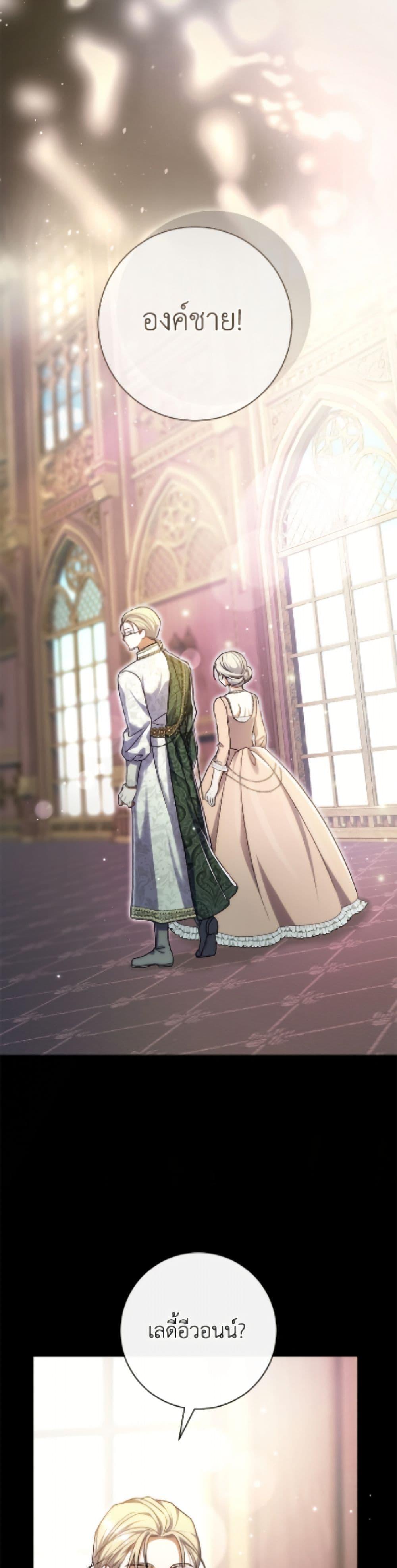 Manga-lc-com อ่านมังงะ อ่านการ์ตูน ออนไลน์ ฟรี The Villain’s Match Is Too Perfect ตอนที่ 1 2 3 4 5 6 7 8 9 10 11 12 13 14 ฟรี ไม่มีโฆษณา Manga-lc - อ่าน มังงะ อ่าน การ์ตูน ออนไลน์ อ่านมังงะ ฟรี