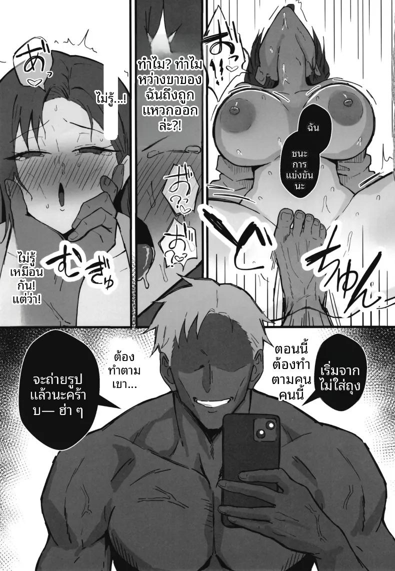 Doujin-Lc- อ่าน โดจิน มังฮวา เกาหลี ญี่ปุ่น จีน แปลไทย น้องสาวสุดที่รักถูกเเย่งไป (Star Mine) ตอนที่ 1 2 3 4 5 6 7 8 9 10 11 12 13 14 ฟรี ไม่มีโฆษณา อ่าน โดจิน Manhwa เกาหลี ญี่ปุ่น จีน เรามีครบ คัดมาให้เน้นๆ โดจิน 18+ รับประกันความฟินโดย  Doujin Lc