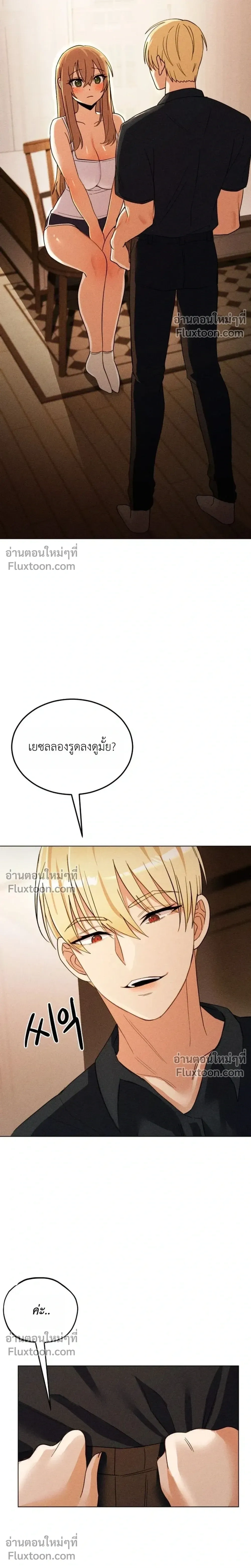 Doujin-Lc- อ่าน โดจิน มังฮวา เกาหลี ญี่ปุ่น จีน แปลไทย Suspicious Tutoring สอนพิเศษสุดเสียว ตอนที่ 1 2 3 4 5 6 7 8 9 10 11 12 13 14 ฟรี ไม่มีโฆษณา อ่าน โดจิน Manhwa เกาหลี ญี่ปุ่น จีน เรามีครบ คัดมาให้เน้นๆ โดจิน 18+ รับประกันความฟินโดย  Doujin Lc