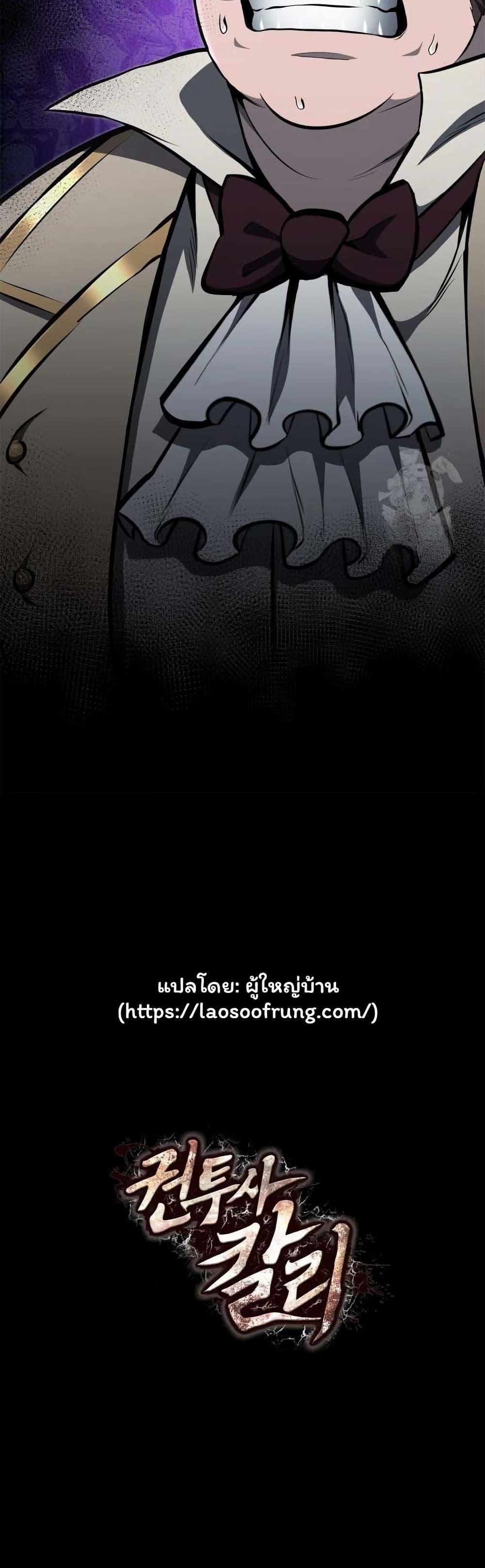 Manga-lc-com อ่านมังงะ อ่านการ์ตูน ออนไลน์ ฟรี Boxer Kali ตอนที่ 1 2 3 4 5 6 7 8 9 10 11 12 13 14 ฟรี ไม่มีโฆษณา Manga-lc - อ่าน มังงะ อ่าน การ์ตูน ออนไลน์ อ่านมังงะ ฟรี