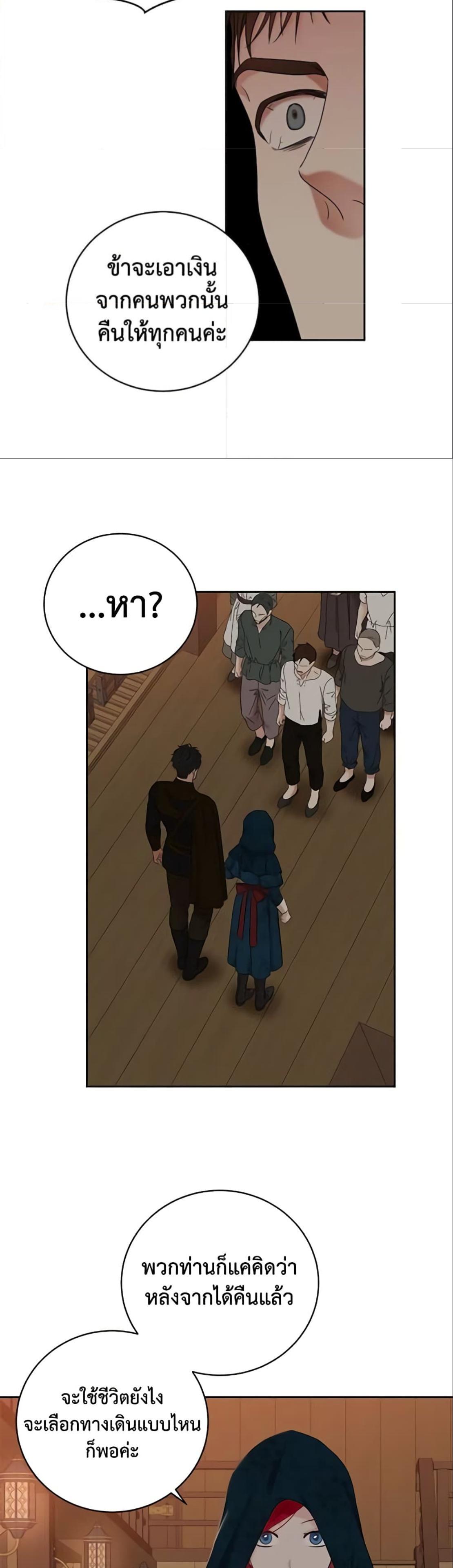 Manga-lc-com อ่านมังงะ อ่านการ์ตูน ออนไลน์ ฟรี I Fell into a Reverse Harem Game! ตอนที่ 1 2 3 4 5 6 7 8 9 10 11 12 13 14 ฟรี ไม่มีโฆษณา Manga-lc - อ่าน มังงะ อ่าน การ์ตูน ออนไลน์ อ่านมังงะ ฟรี