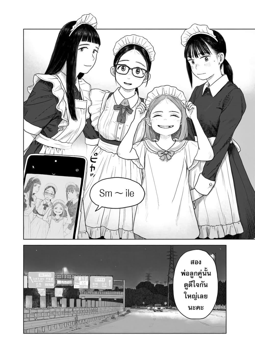 Manga-lc-com อ่านมังงะ อ่านการ์ตูน ออนไลน์ ฟรี Pura Pura Chicketta ตอนที่ 1 2 3 4 5 6 7 8 9 10 11 12 13 14 ฟรี ไม่มีโฆษณา Manga-lc - อ่าน มังงะ อ่าน การ์ตูน ออนไลน์ อ่านมังงะ ฟรี