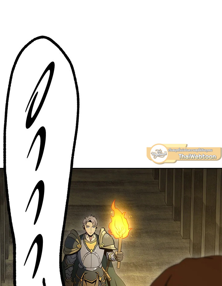 พลทหารโครงกระดูกผู้ม ตอนที่ 179 รูปที่ 97